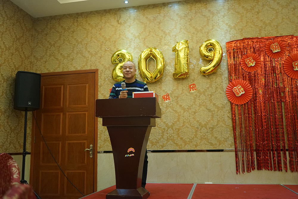 白象電機有限公司年會